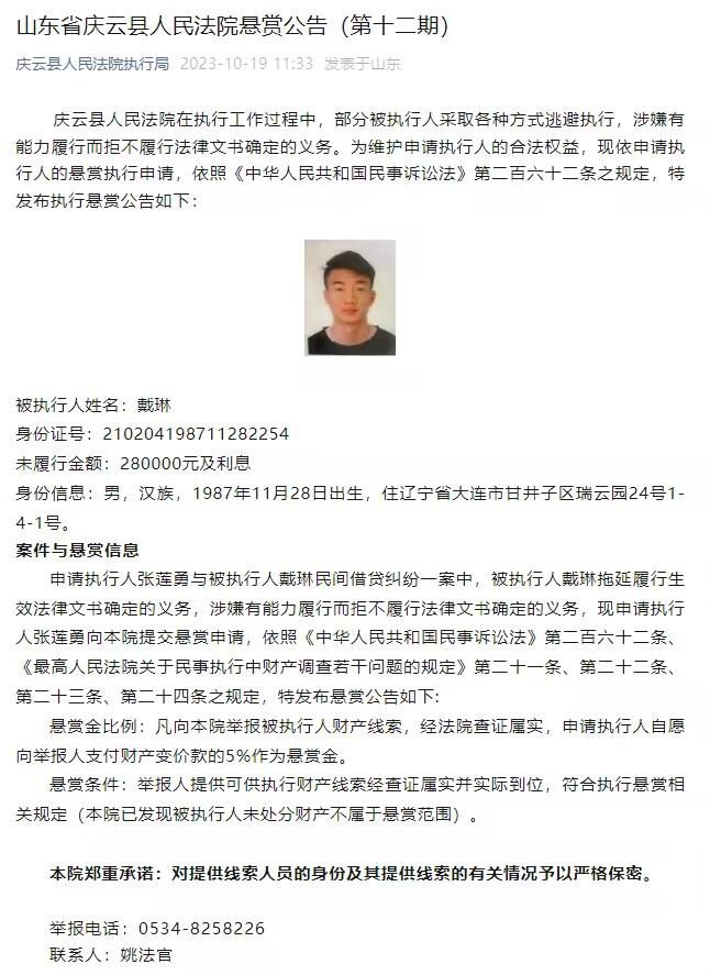 在被问到是否将留队至少到赛季结束时，吉奥克雷斯表示：“是的，这就是我想留下的地方。